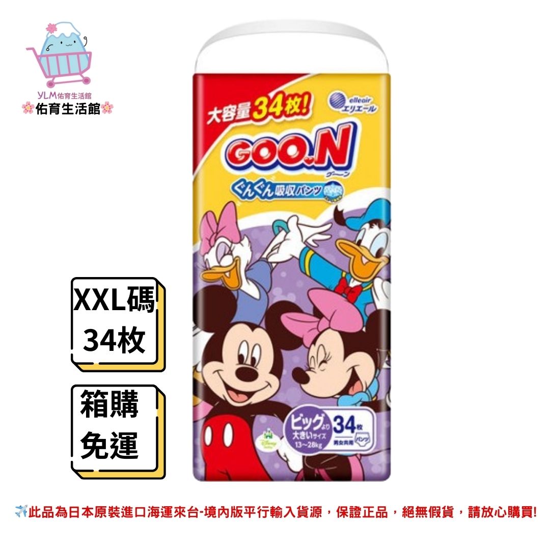 《GOO.N》 日本大王 迪士尼聯名款系列 拉拉褲 (箱購免運現貨) M、L、XL、XXL碼 褲型&拉拉褲:圖片 5