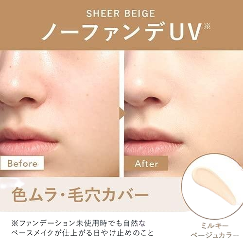日本《ALLIE》持采濾鏡調色UV防曬乳◼木質調勻妍40g SPF50+PA++++:圖片 3