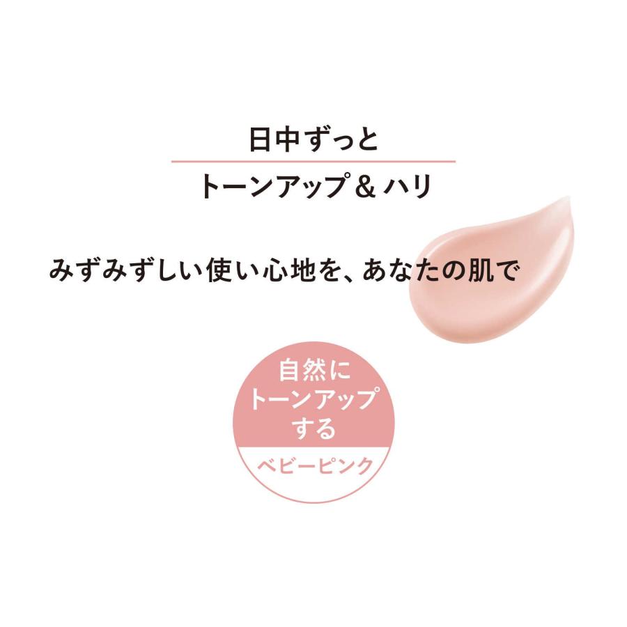 日本《資生堂ELIXIR》緊緻膠原潤色提亮櫻花粉SPF50+ 多效防曬隔離妝前乳 35ml:圖片 6